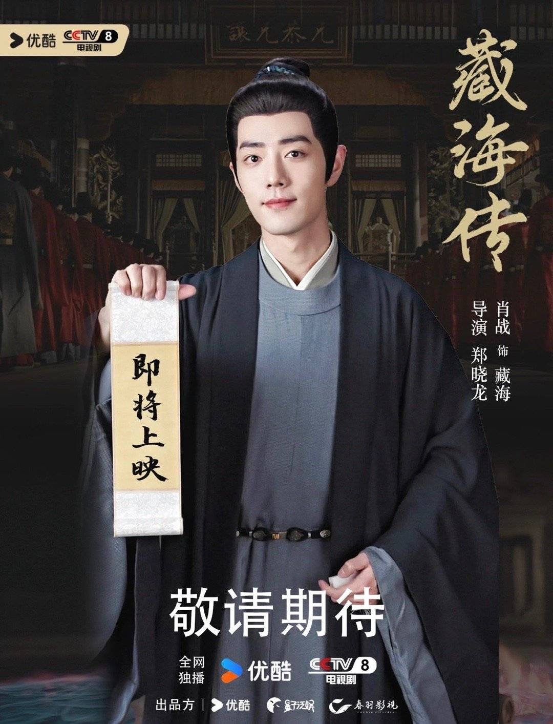 肖战已获61个多领域奖项巨星肖战[干饭人]“破界、跨界、闯世界” 肖战带我们闯世