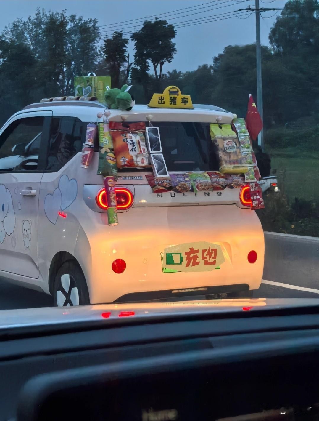 年轻一代的迷惑行为，让很多老司机看不惯，但，又无可奈何。现在的年轻车主对于车的作