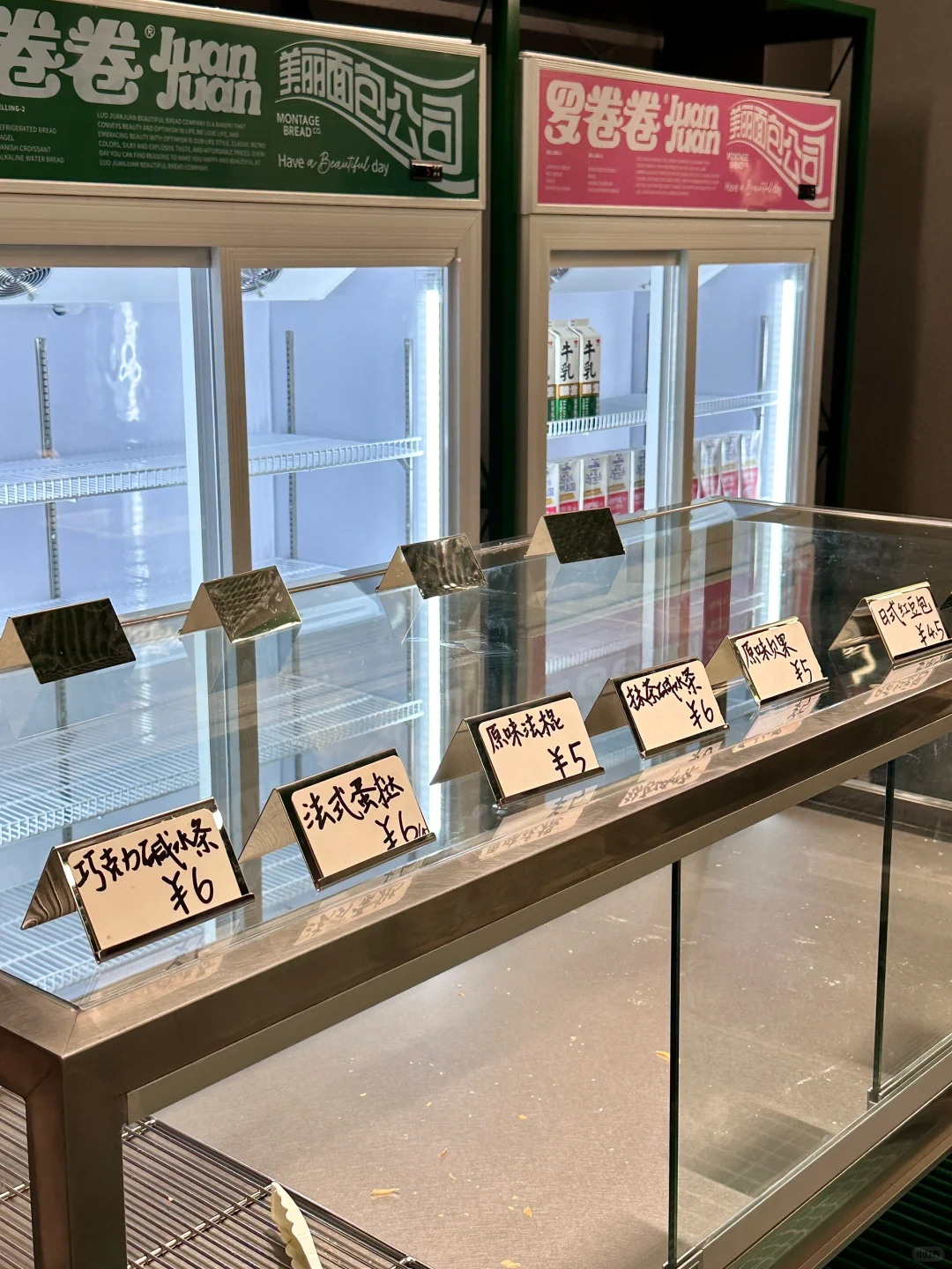 不愧是穷鬼快乐屋！一下班就卖空的面包店🥹