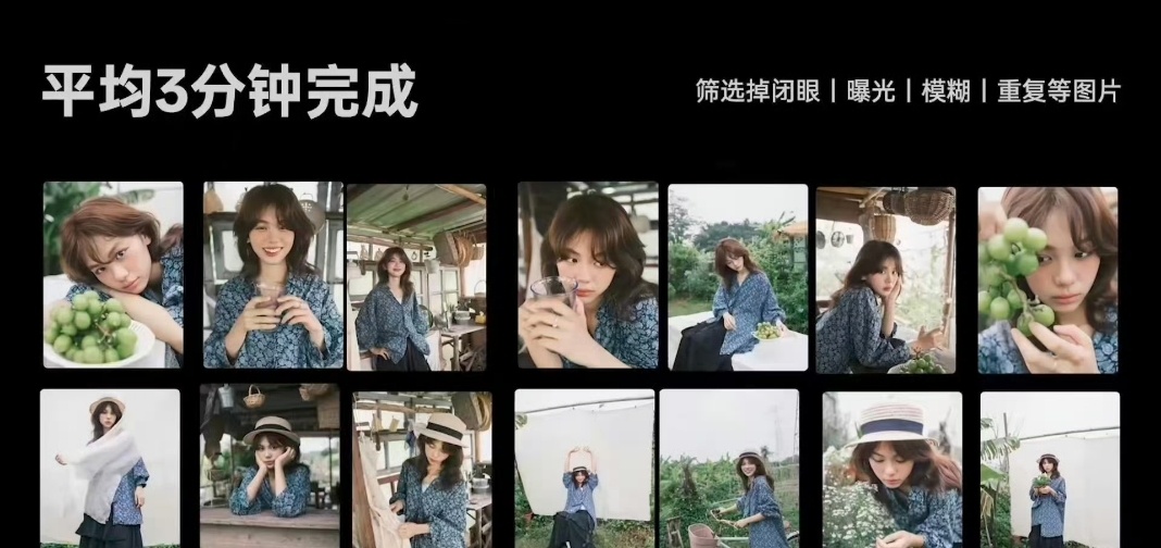 首个专业级修图AI智能体零基础也能出大片，AI智能体智能精修，细节拉满质感拉满，