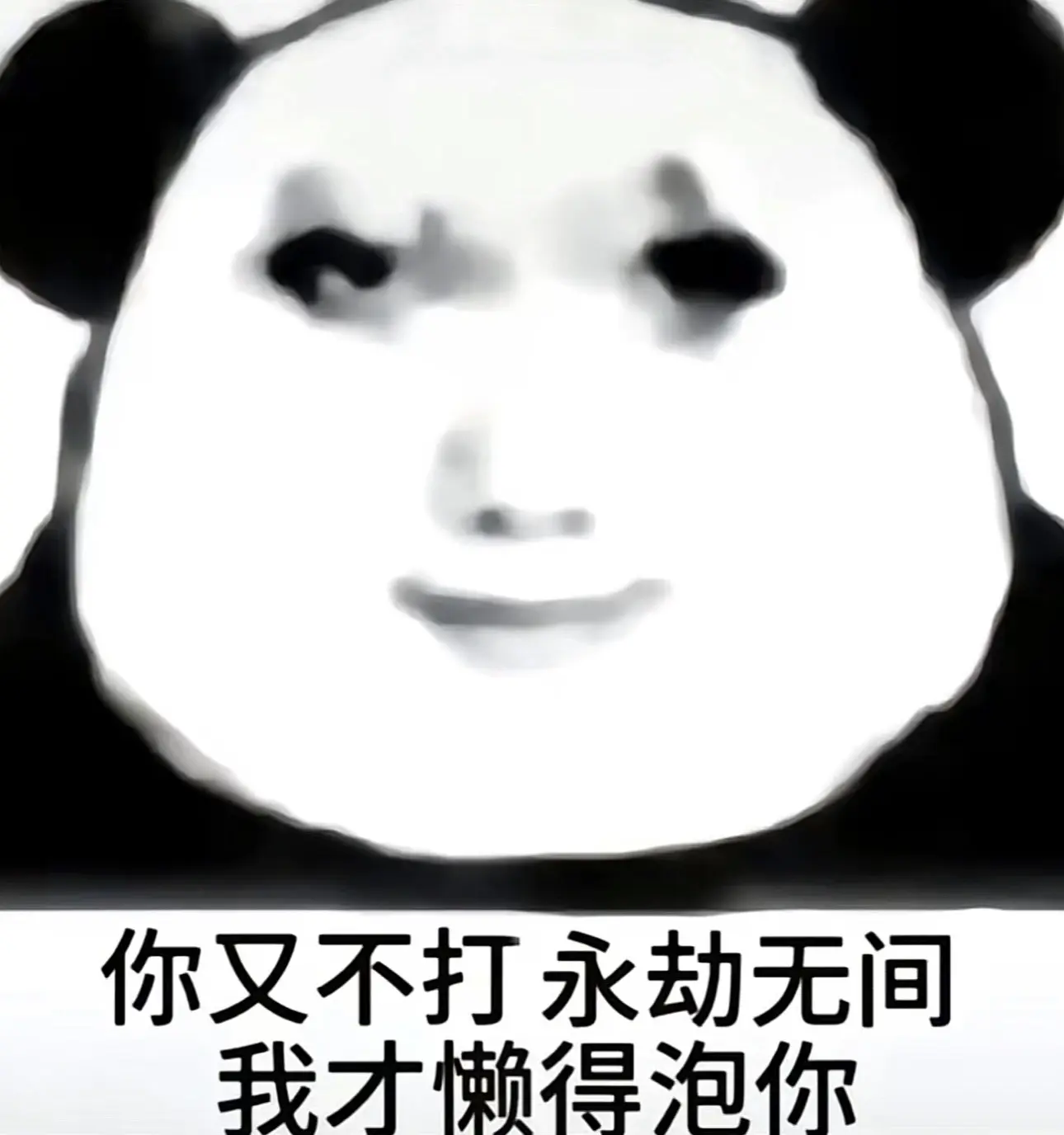 放个鱼钩永劫无间