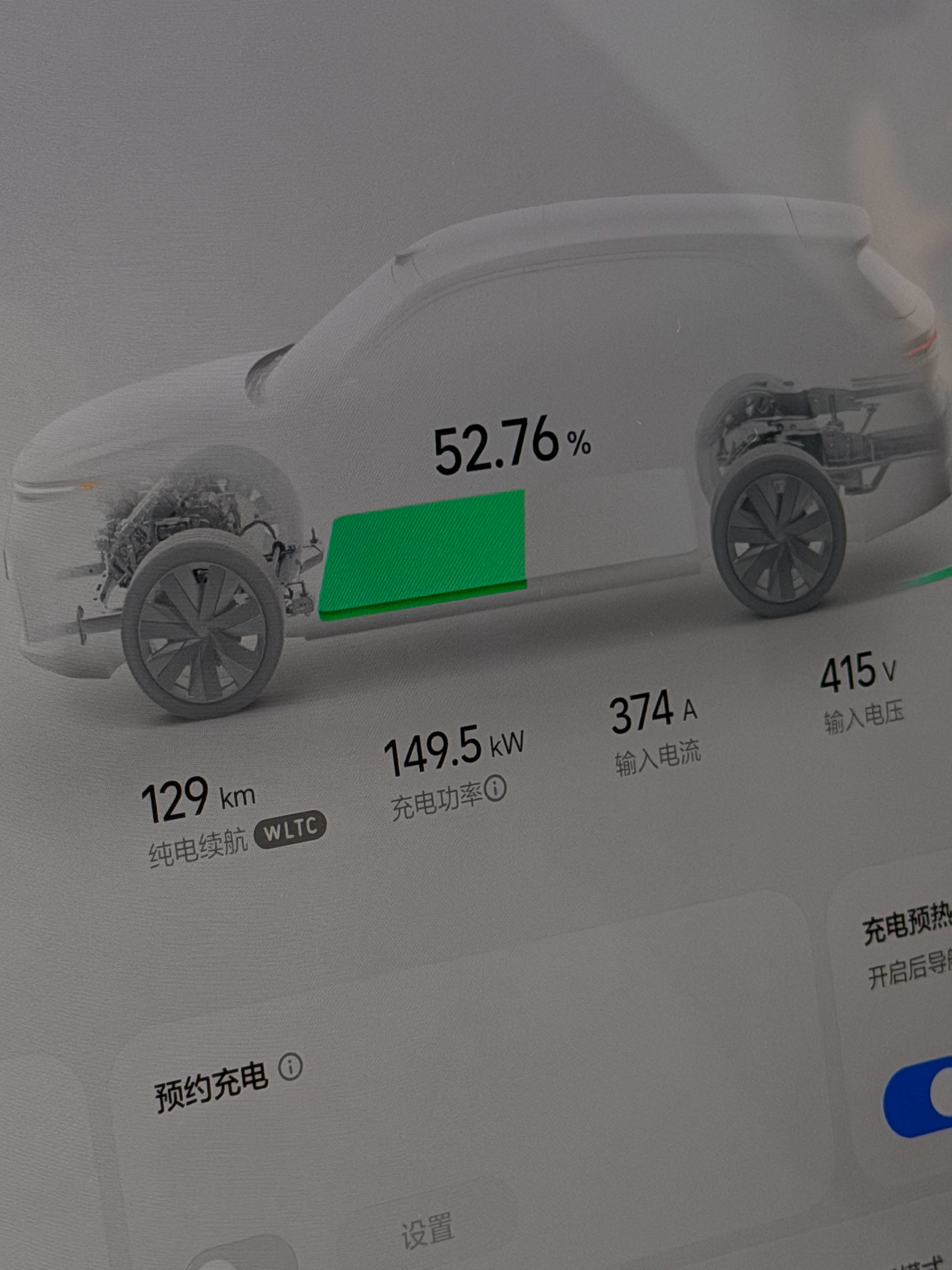 理想l6这个4c超充是如此完美啊