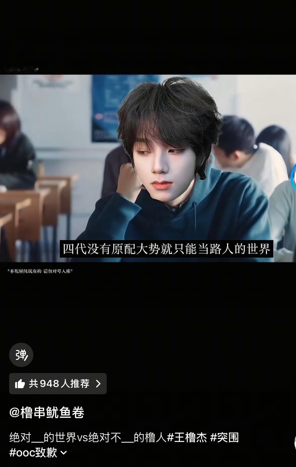 所以你们现在有心情去xc看一下这个视频吗，不要让我求你们 