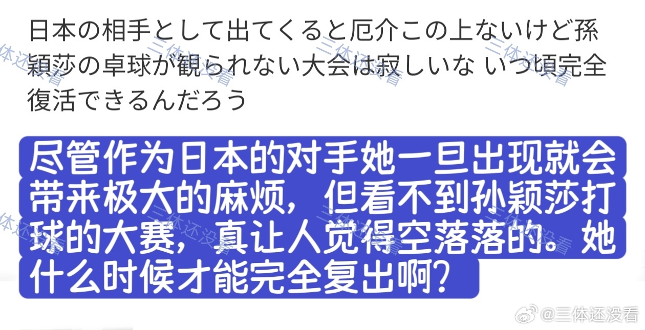 的确是空落落的……孙颖莎wtt欧洲大满贯瑞典站2026孙颖莎因伤退出欧洲大满贯瑞