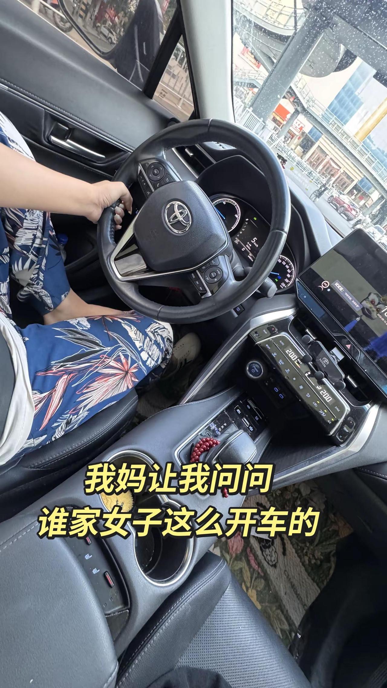 景泰开车