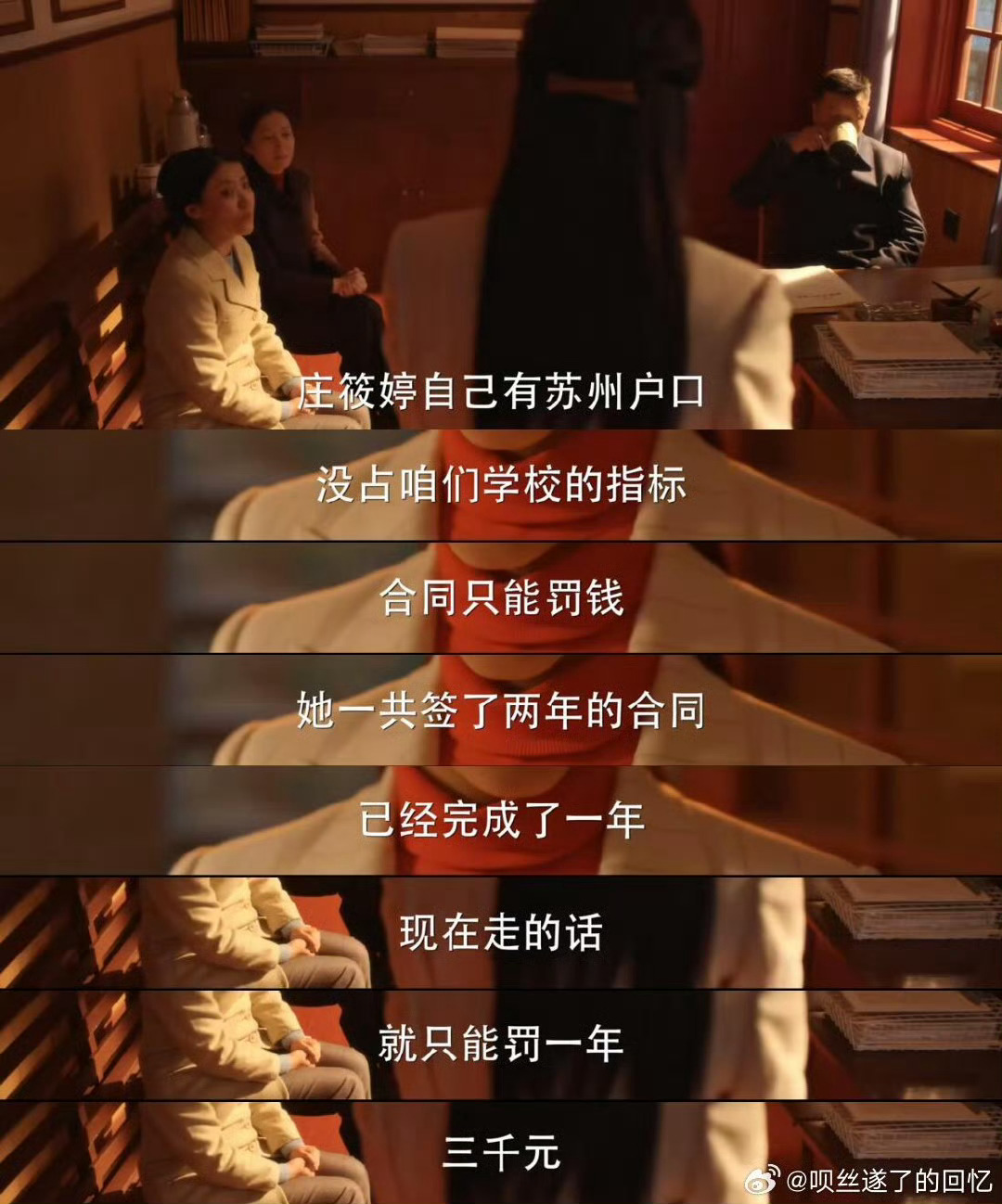 庄筱婷智性恋天菜看完庄筱婷之后只想说，这种角色太少见了，让人越看越心动！ 从帮妈