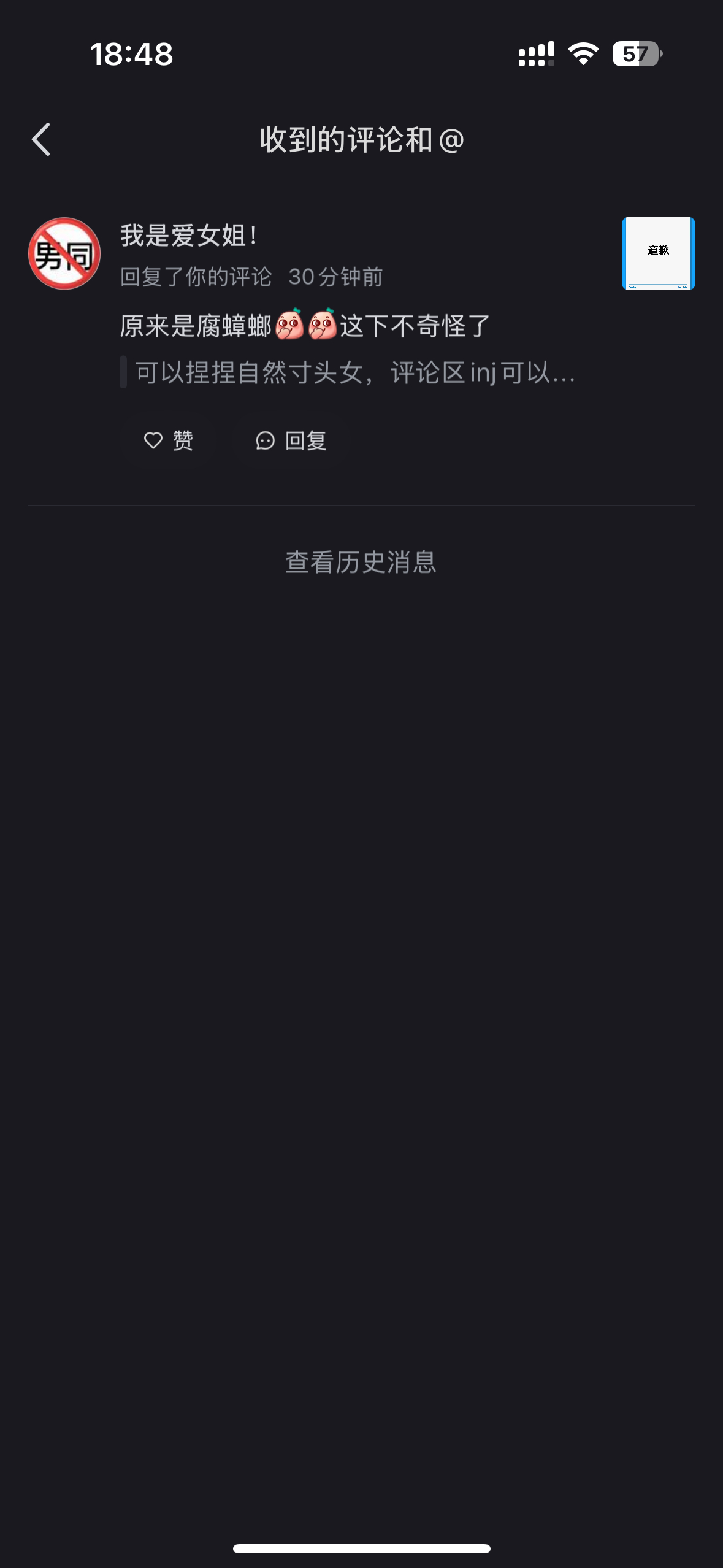 ink咋如此废物 