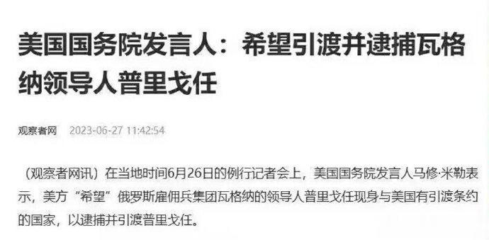 中情局一看就没下载防诈App！今天的这消息，怕是坐实了，厨子确实是骗到了中情局的