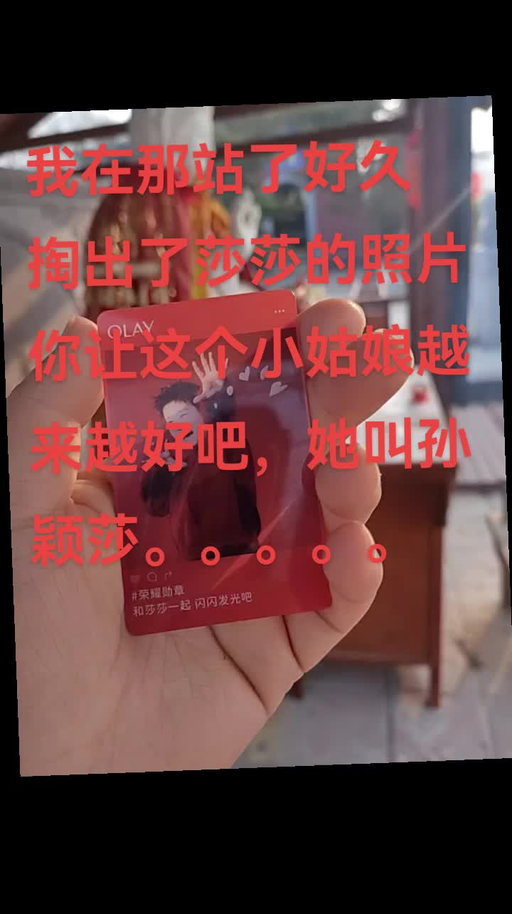 我能求什么呢，只想你越来越好呀