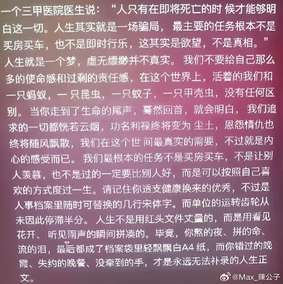 我的日常plog