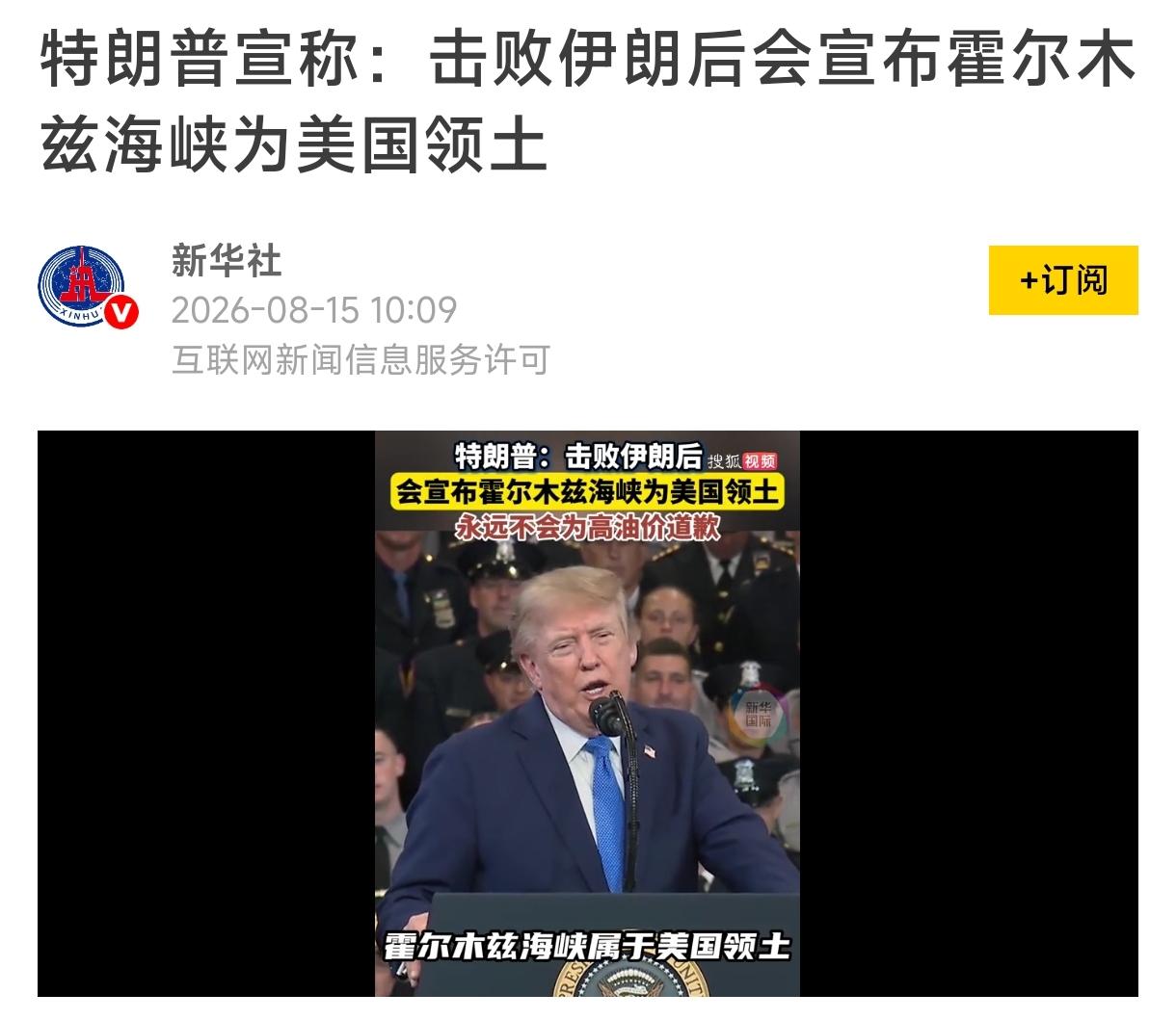 二战结束八十多年了，现在美国正在忘记他们祖上如何发达的，即远离战争，而现在美国正