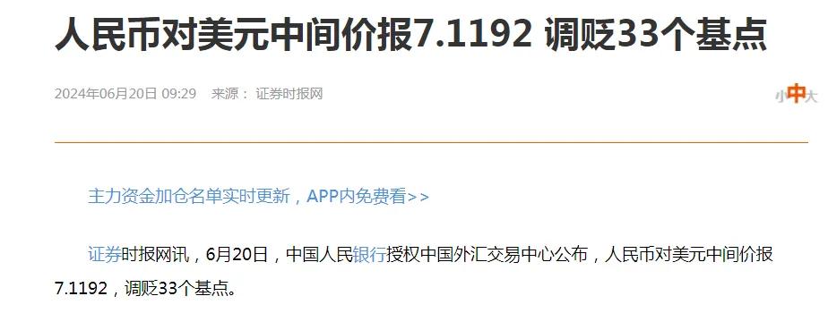 今天大盘虽然没有跌破3000点，那是多亏一些大盘股撑着，中小盘股跌疯了，很多人生