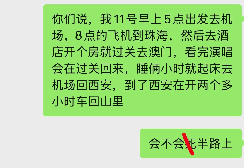 人老了干什么都心酸！ 