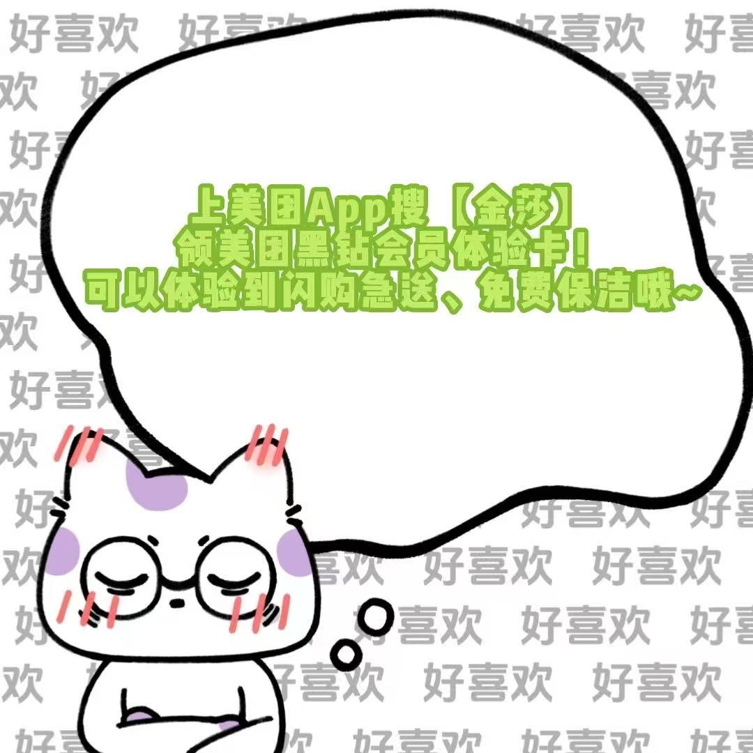 金莎说和孙丞潇的感情是吃出来的金莎曝感情升温秘诀相处舒服远比轰轰烈烈重要，在美食