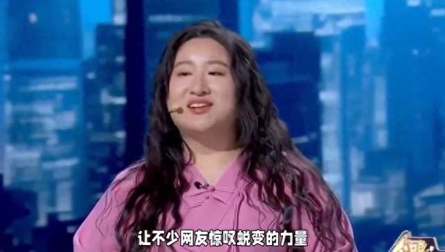 麦琳与锤娜丽莎双双减肥30斤，焕然一新！