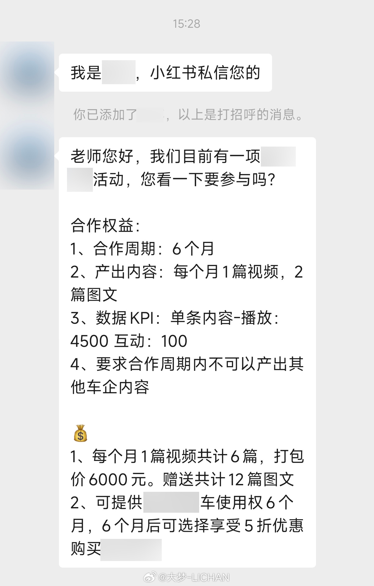 现在干点汽车自媒体是真的不容易啊每个月1000块一条视频，然后还要送两篇图文，半