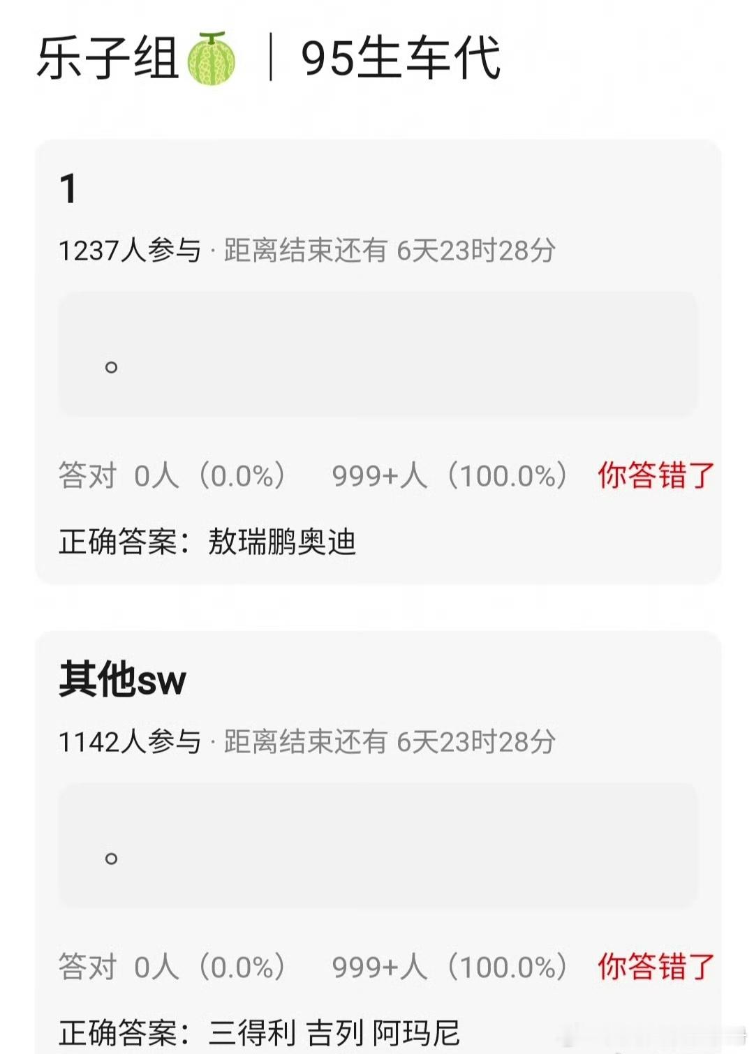 敖瑞鹏新商务🍉 奥迪车代，三得利，吉列，阿玛尼，商业价值up🔥 