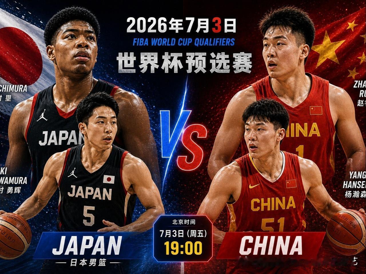 今晚19:30沈阳主场，中日男篮世预赛，每一位球迷的心都悬在赛场之上

多少球迷