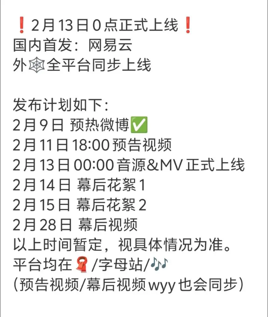 你们的爹回来了😎❤️‍🔥。