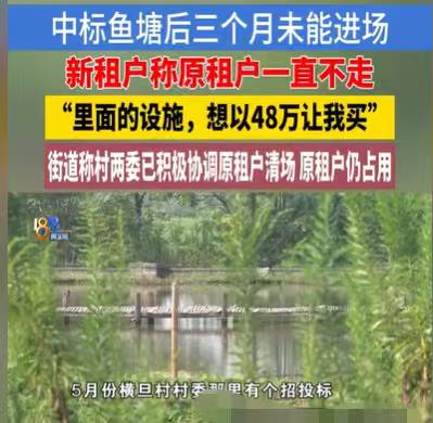 浙江绍兴，男子看到一片20余亩的鱼塘，正在招标养鱼虾。正好他养鱼虾的技术很好，他