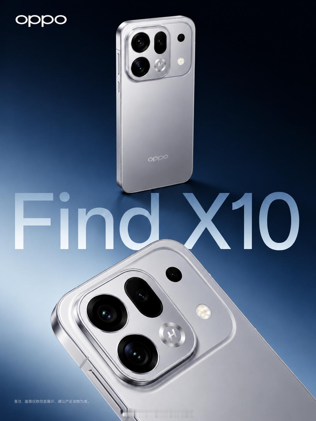 OPPO Find X10外观不会变了跟老大哥ProMax有很大区别玫红热烈、棕