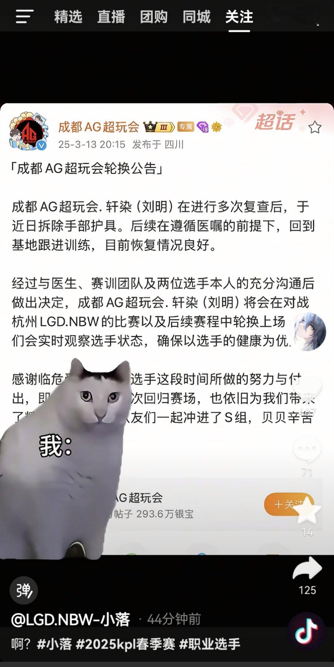 不愧是王科，太搞笑了 ​​​