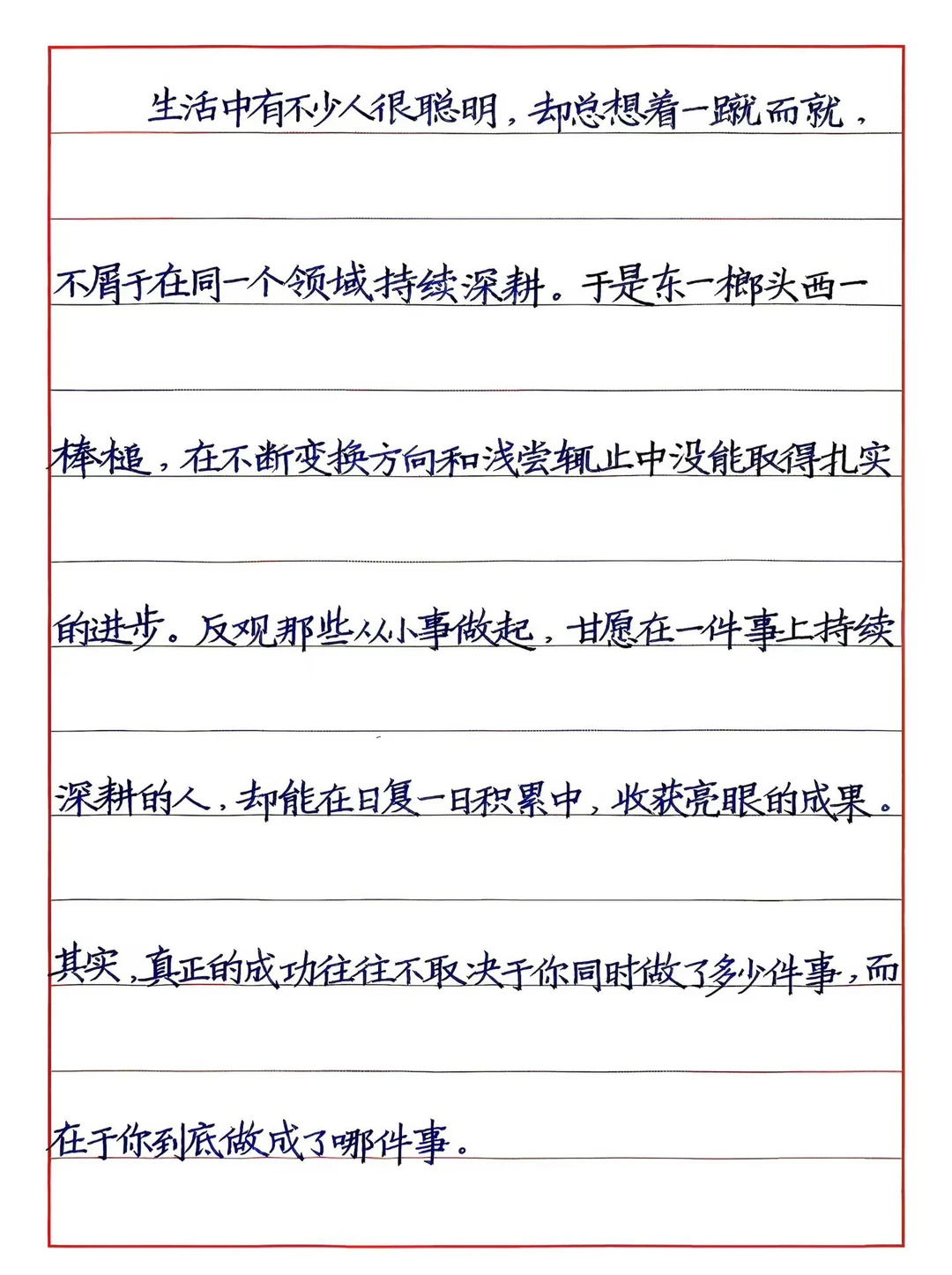卷面书写要看整体整齐，就像我写的，单字也是经不起推敲的，但绝不影响整齐...
