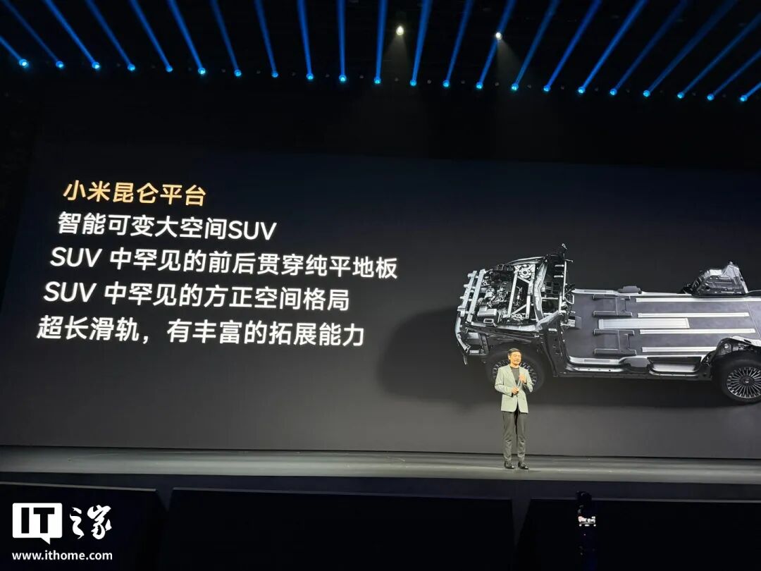 雷军放大招！小米澎程N90登场，“50万内最好增程SUV...之一”