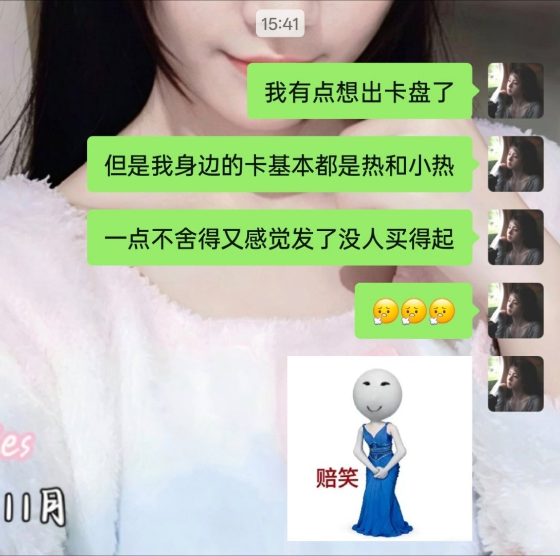 鞠婧祎周边市场[超话] 我很好奇，我如果出一个5000的热盘，有人敢收吗？！！真