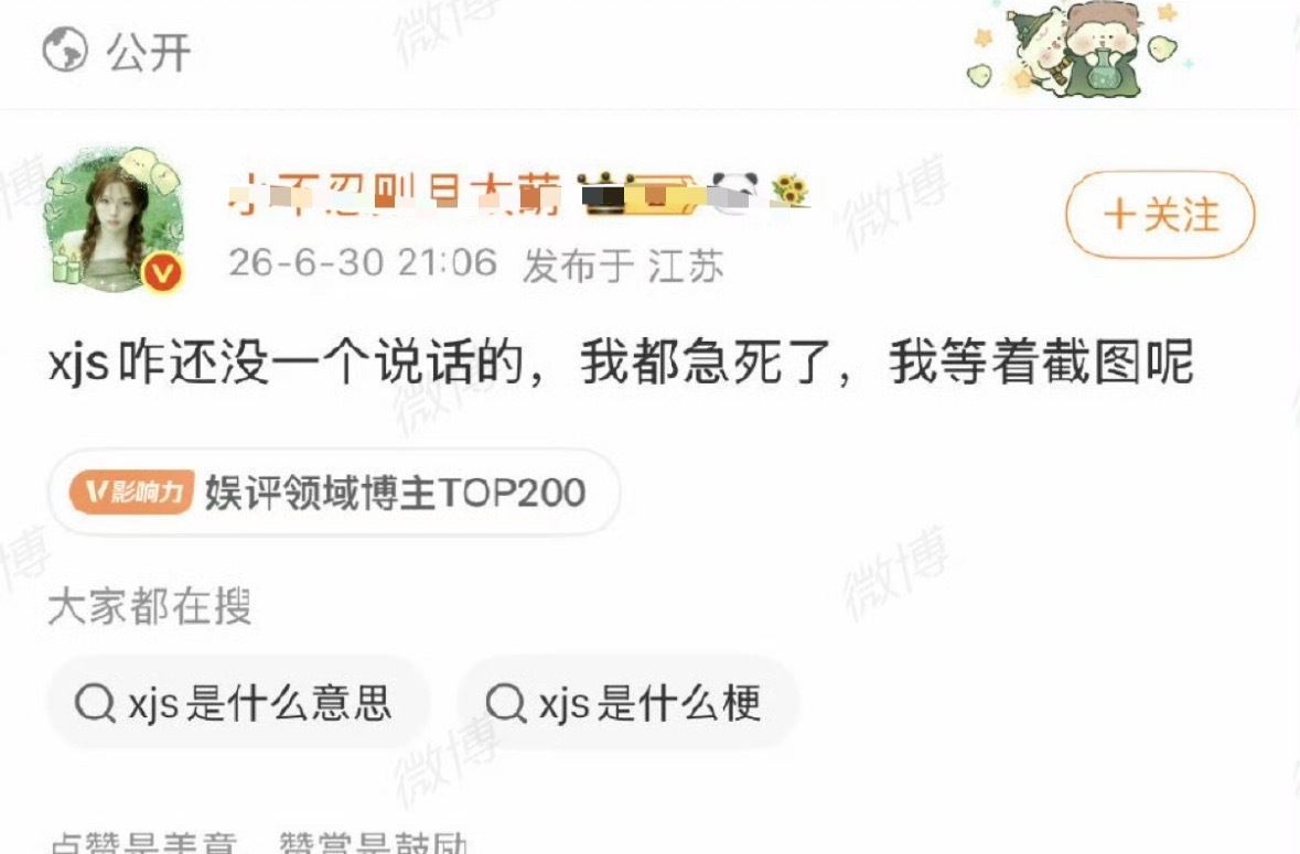 ？谁会在意