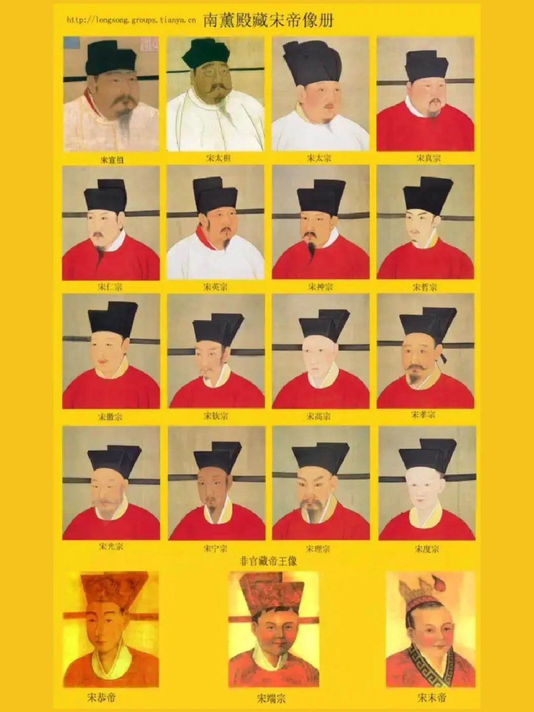 宋朝十八帝那些事