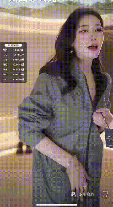 内衣真的是这样卖的？