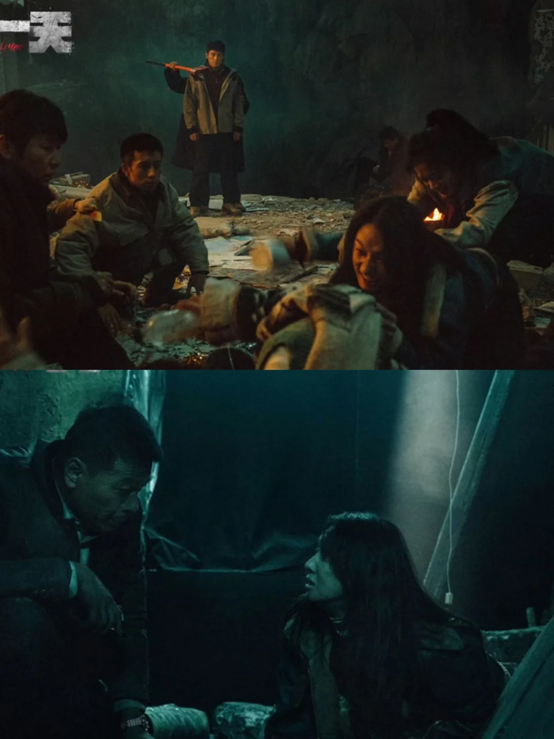 国庆假期必看‼️一口气直通大结局‼️