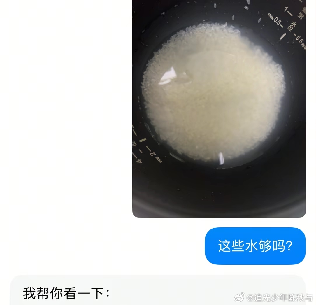 我对AI的依赖程度belike在家用AI做饭在学校用AI找快递开始用了就一发不可