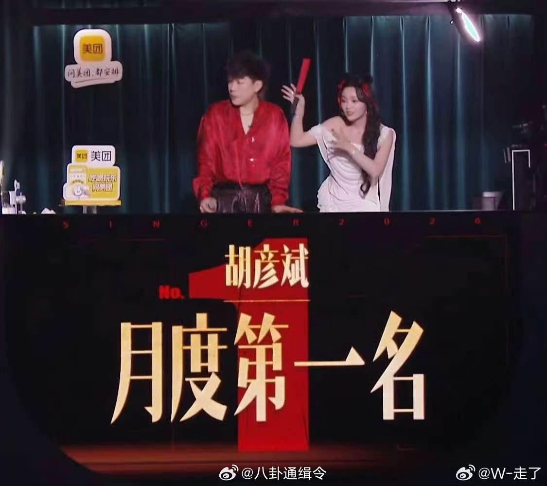 歌手排名歌手2026恭喜胡彦斌拿下本轮月度决赛第一名！《庙堂之外》舞台感染力十足