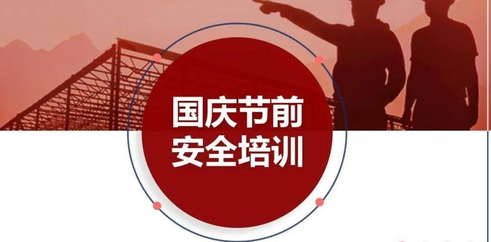 三问“重大事故隐患判定标准”：安全管理中绕不开的核心命题
 
在安全生产领域，重