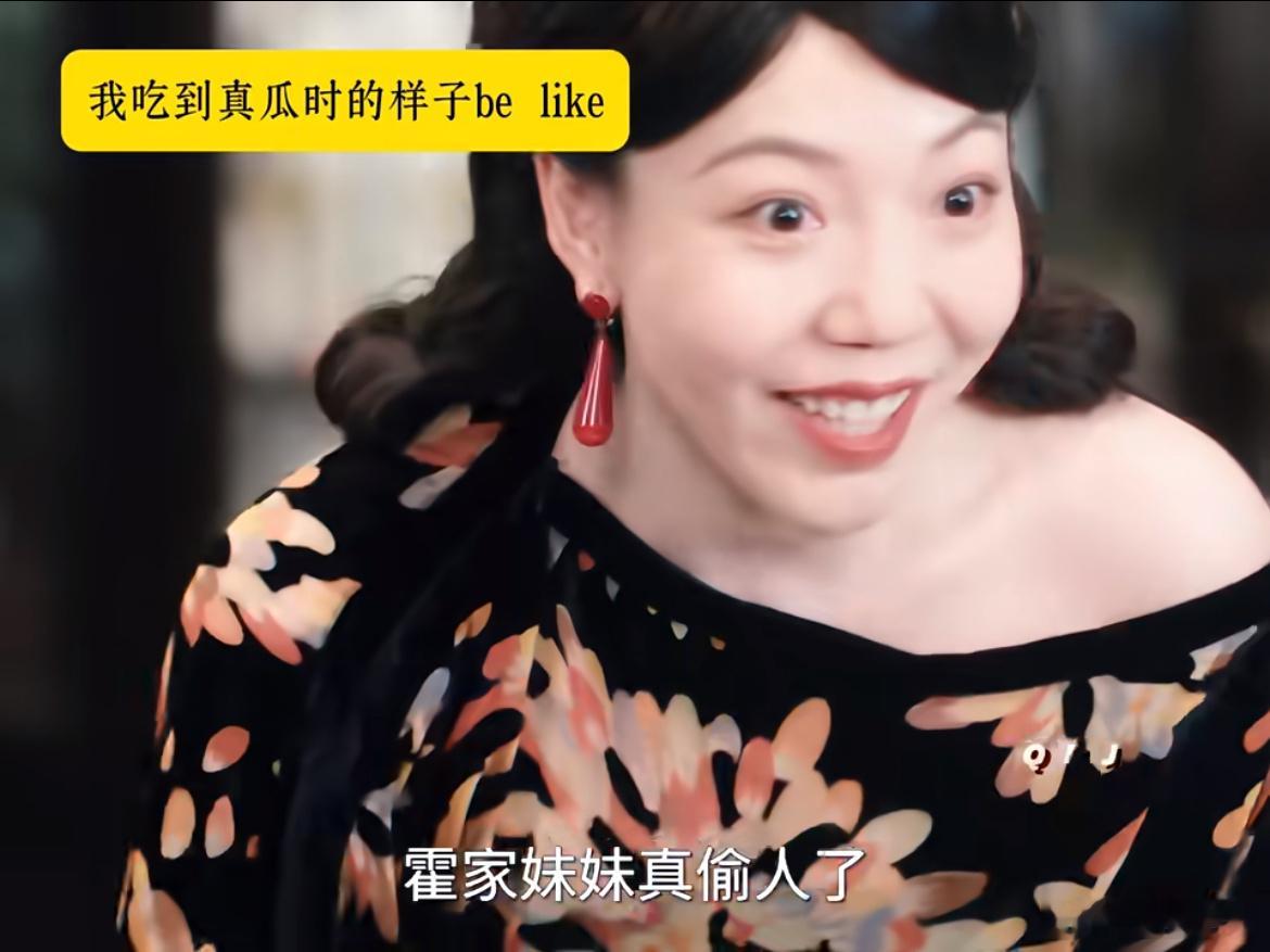 吴莫愁给张凌赫王楚然道歉 别人是“事后补救”，吴莫愁是“抢先预判”！慕容大小姐的