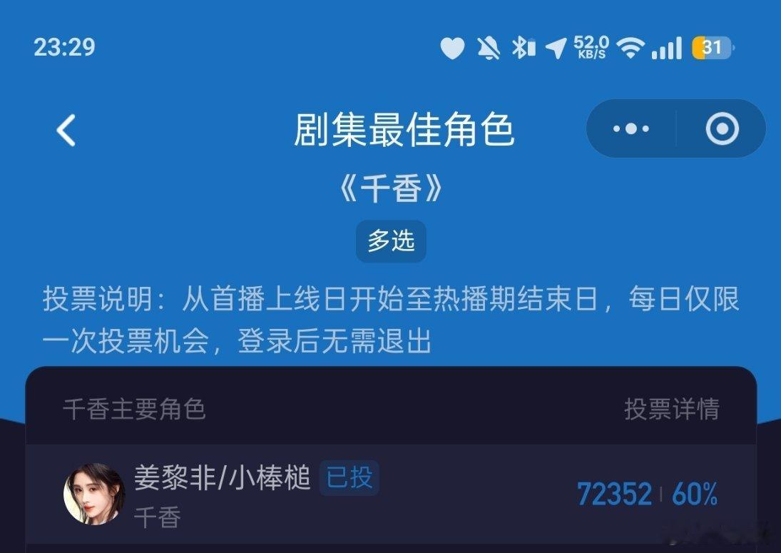鞠婧祎姜黎非 jjy鞠婧祎千香 6.30鞠婧祎姜黎非打卡✓ 专栏 · 姜黎非数据