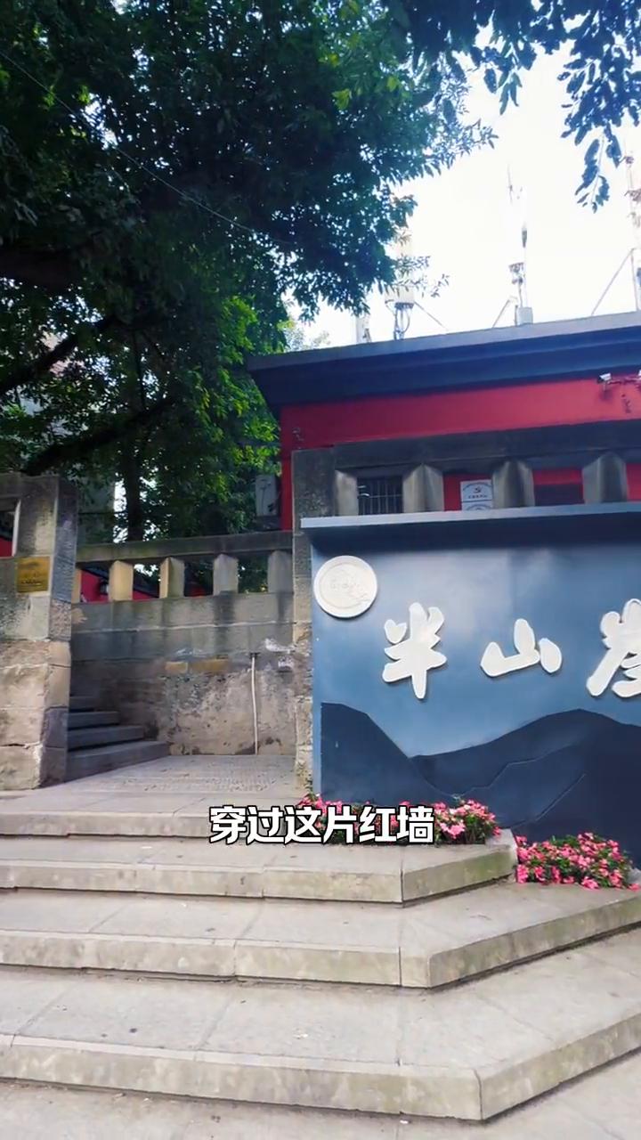 打卡重庆开往春天的列车最快路径来了。
·乘坐地铁1号线，从大坪站5号口出来，直走