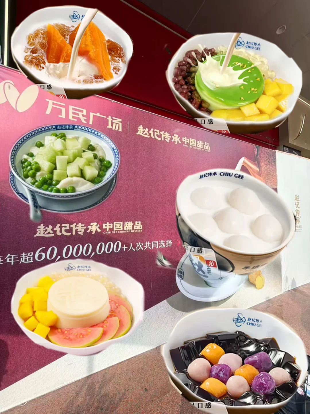 花都人都收到通知了吗！！！