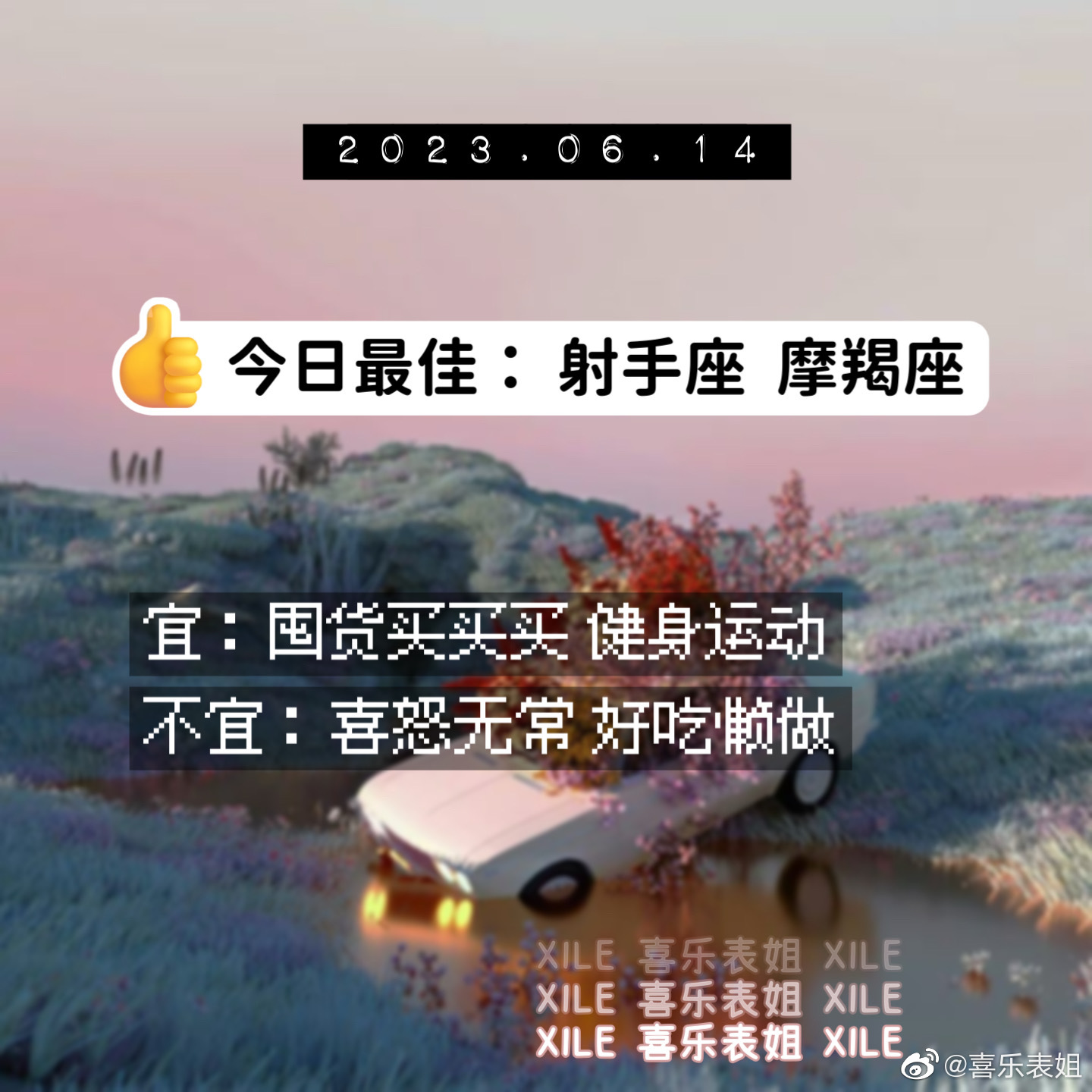 每日提醒 ​​​