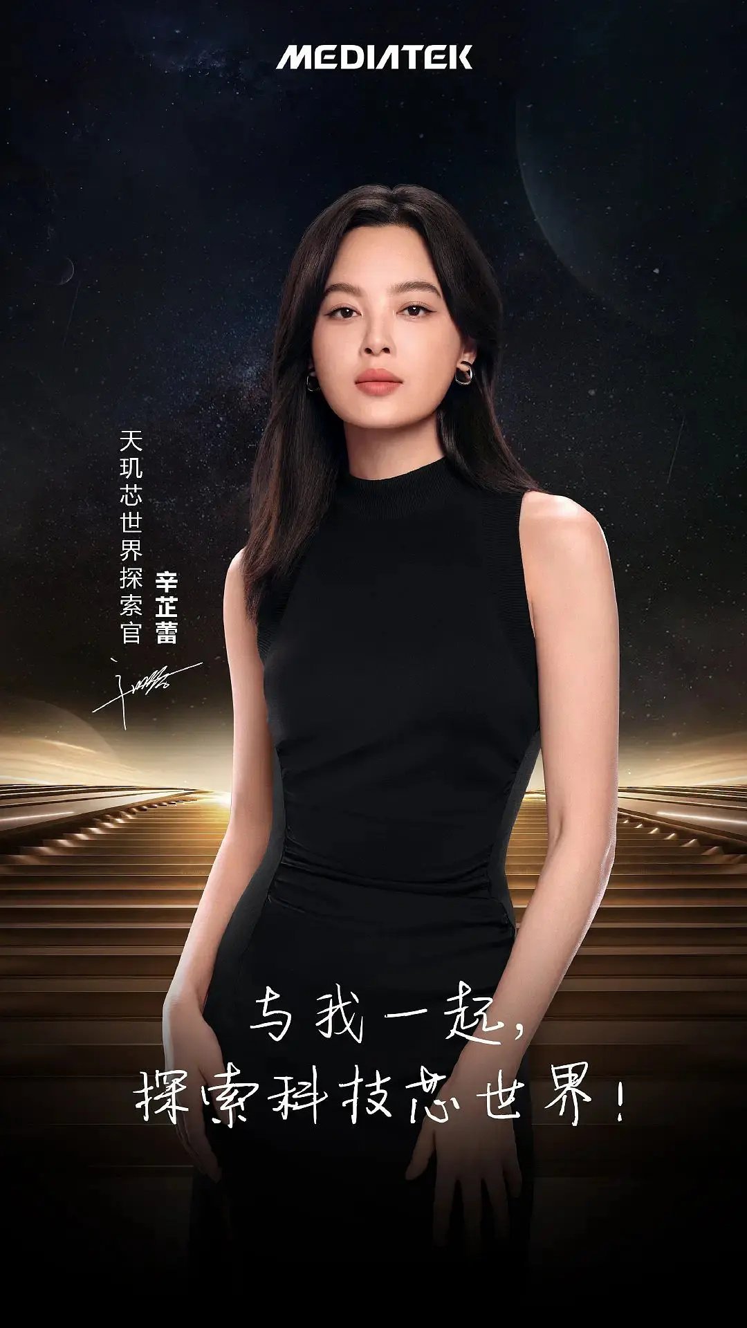 辛芷蕾这套是真的高级 ​​​