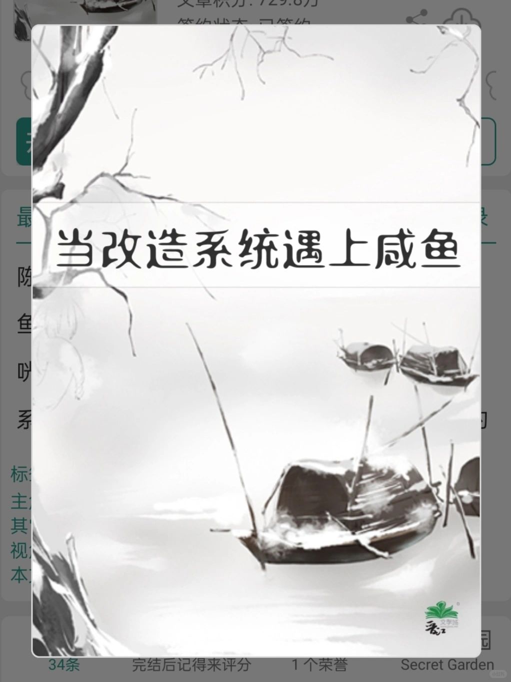 超超超喜欢这种平平淡淡的日常经营文！！！