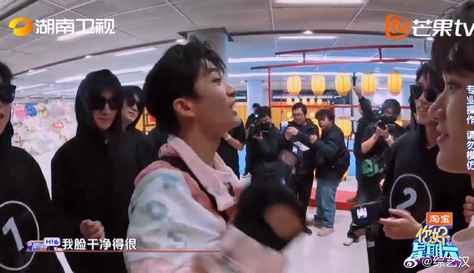 黄子弘凡丁程鑫吵架有八百个声音你好星期六家人们快瞧，黄子弘凡丁程鑫玩到忘我，忽略