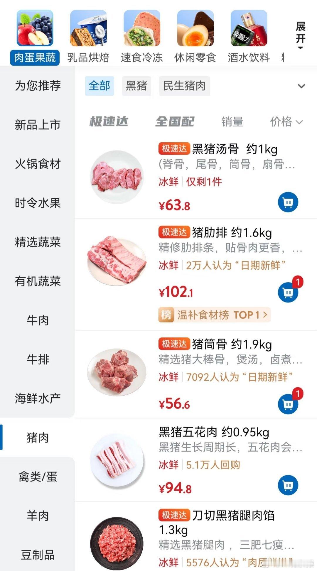 山姆改回实拍图山姆听劝，昨天晚上连夜改回来了。[笑cry] ​​​