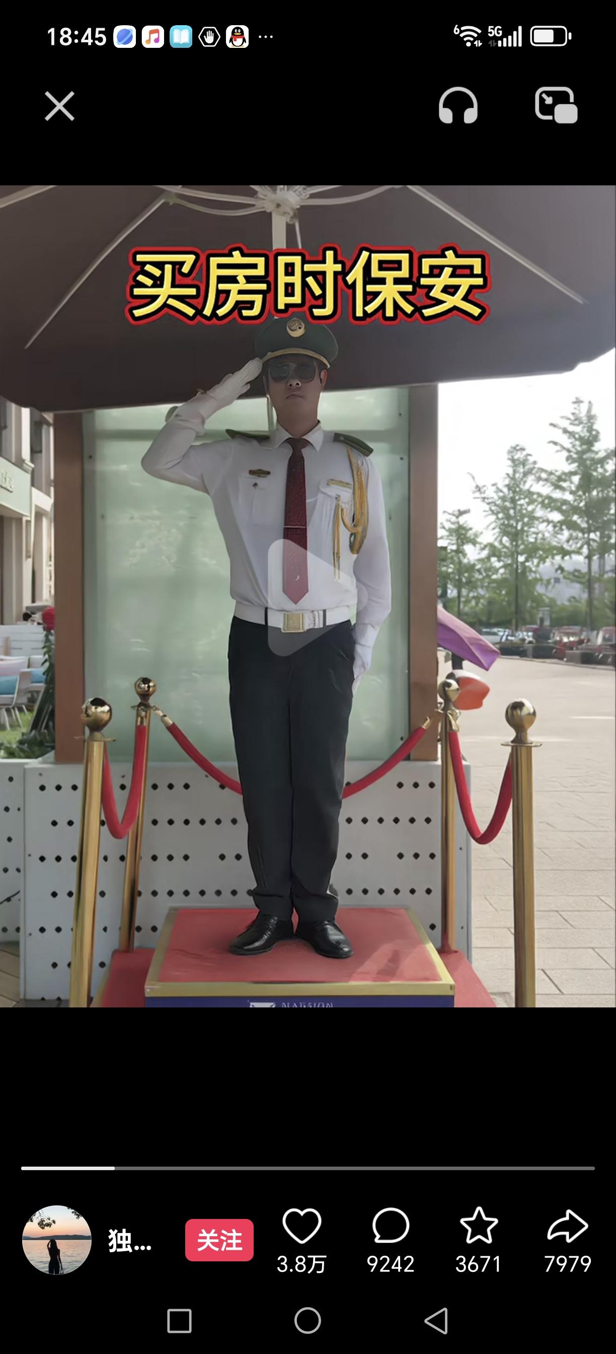 保安的变化，与买房前后强烈对比！可见开发商多么精明！商人就是商人！