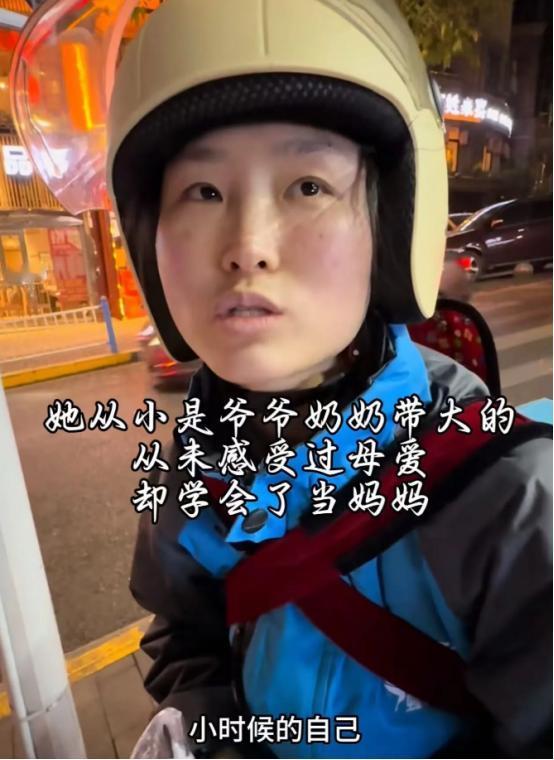 看哭了！重庆夜晚的街头，一个女子背着孩子送外卖，男子看到后就问她为什么这么晚还出