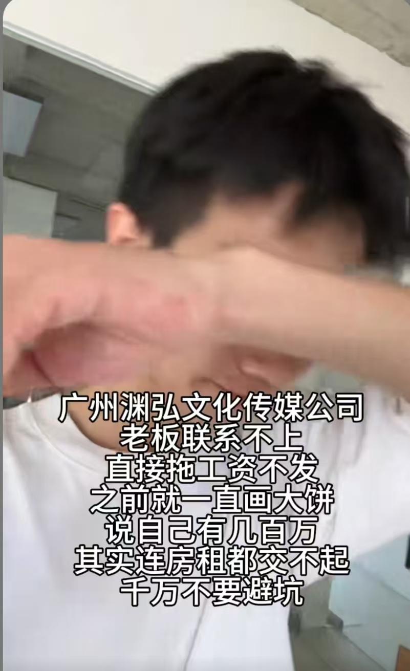 天塌了……
国庆放假回来公司没有了，
国庆期间玩开心了，收假了却开心不起来。
