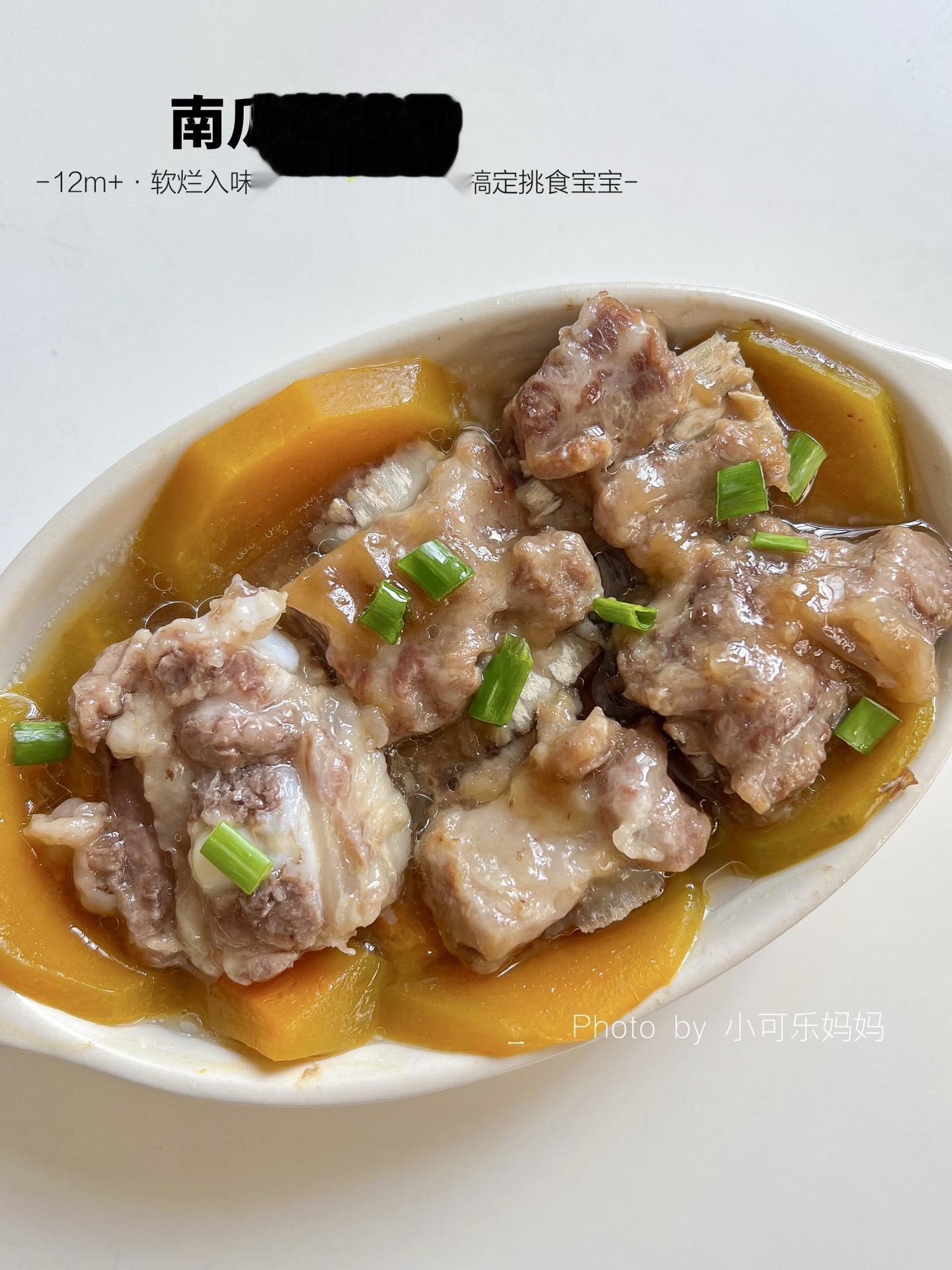 每次做这个南瓜蒸排骨🥣孩子都能吃光光。隔一段时间就要做一次的南瓜蒸排...