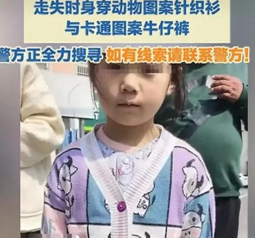 全网揪心等待6天，等来的却是最残忍的结局！安徽岳西6岁女童王某佩确认遇害，凶手竟